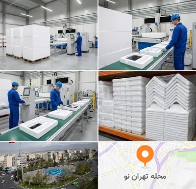 یونولیت بسته بندی در تهران نو
