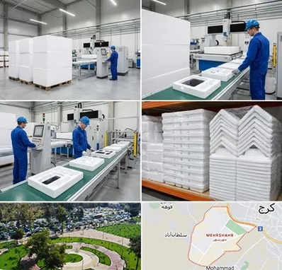 یونولیت بسته بندی در مهرشهر کرج 