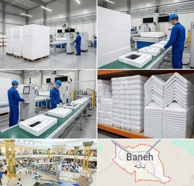 یونولیت بسته بندی در بانه