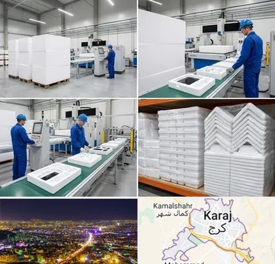 یونولیت بسته بندی در کرج