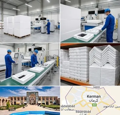 یونولیت بسته بندی در کرمان