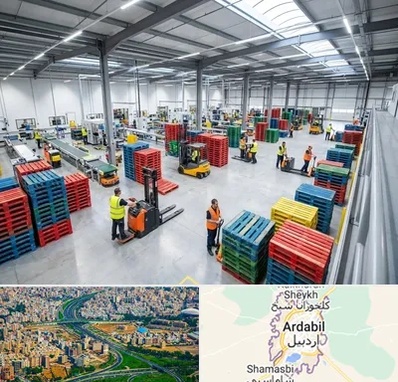 پالت پلاستیکی در اردبیل