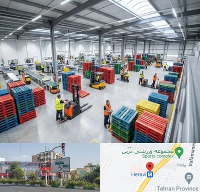 پالت پلاستیکی در هروی