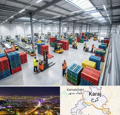 پالت پلاستیکی در کرج