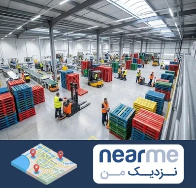 پالت پلاستیکی در نزدیک من