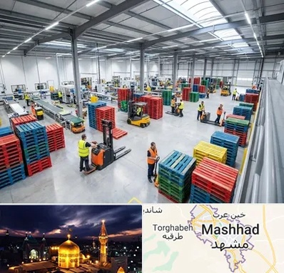 پالت پلاستیکی در مشهد