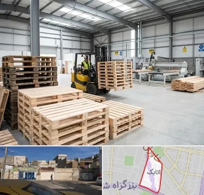 پالت چوبی در اتابک