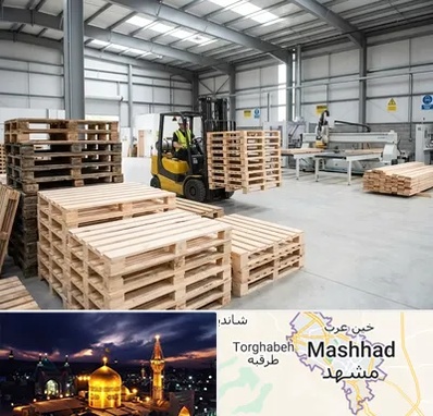 پالت چوبی در مشهد