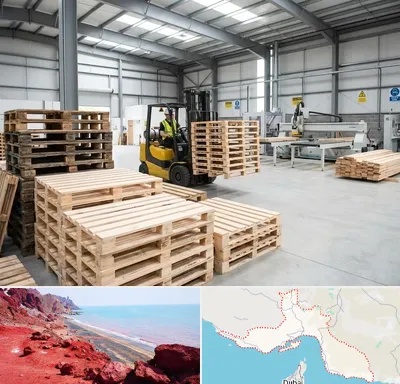 پالت چوبی در هرمزگان