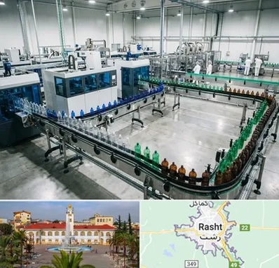 ظروف پت در رشت