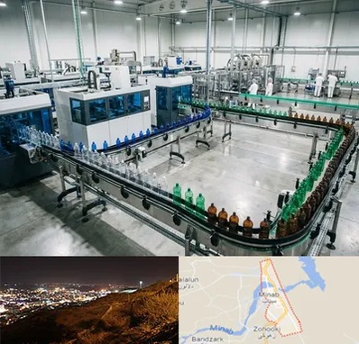 ظروف پت در میناب