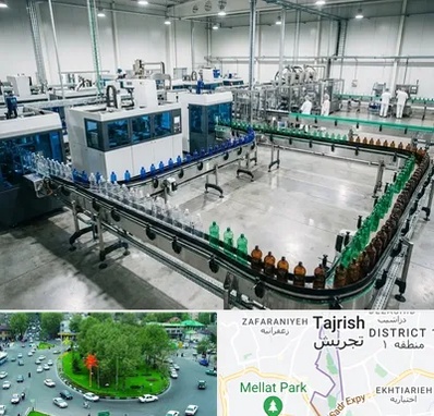 ظروف پت در تجریش