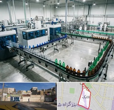 ظروف پت در اتابک