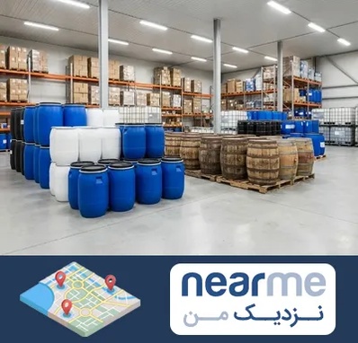 بشکه در نزدیک من