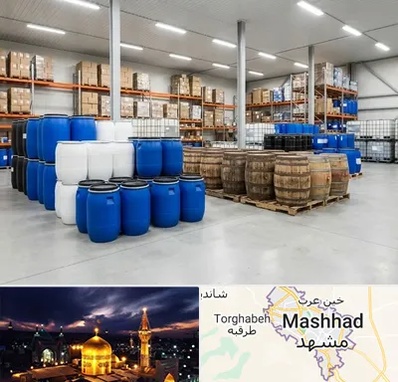 بشکه در مشهد