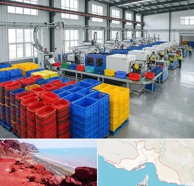 سبد پلاستیکی در هرمزگان
