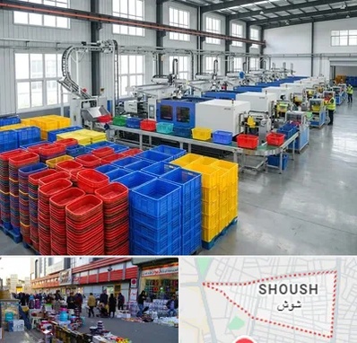 سبد پلاستیکی در شوش