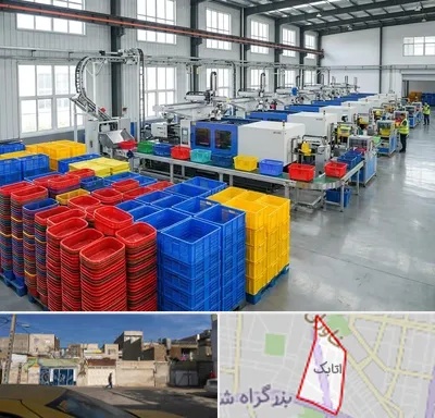 سبد پلاستیکی در اتابک