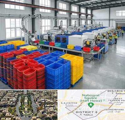 سبد پلاستیکی در نارمک 