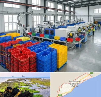 سبد پلاستیکی در بندرلنگه