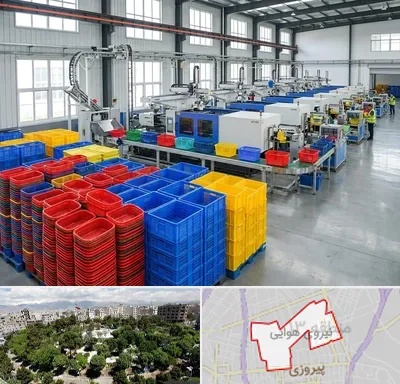 سبد پلاستیکی در نیروی هوایی
