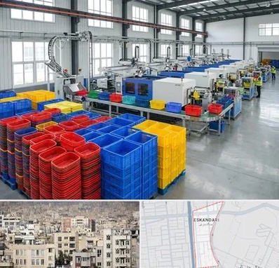 سبد پلاستیکی در اسکندری 