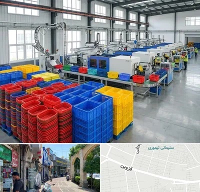 سبد پلاستیکی در خیابان قزوین