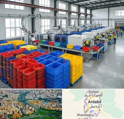 سبد پلاستیکی در اردبیل