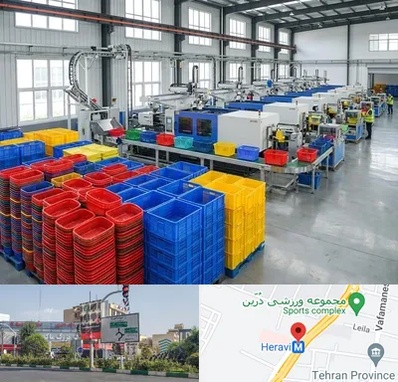 سبد پلاستیکی در هروی