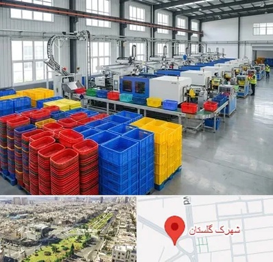 سبد پلاستیکی در شهرک گلستان