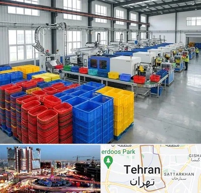 سبد پلاستیکی در صادقیه