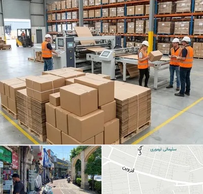 کارتن بسته بندی در خیابان قزوین