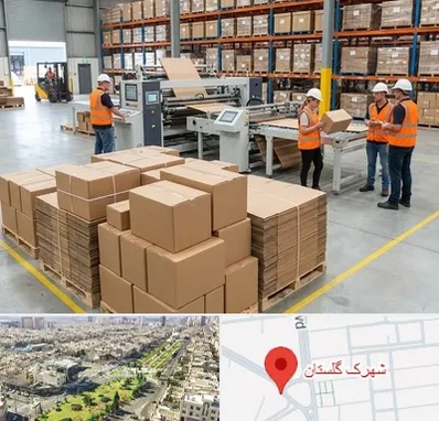 کارتن بسته بندی در شهرک گلستان