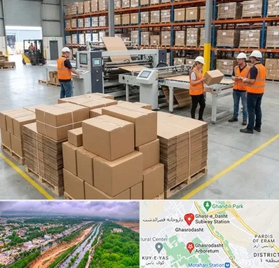 کارتن بسته بندی در قصرالدشت شیراز
