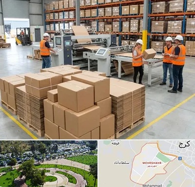 کارتن بسته بندی در مهرشهر کرج