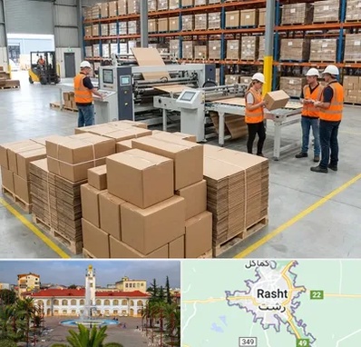 کارتن بسته بندی در رشت