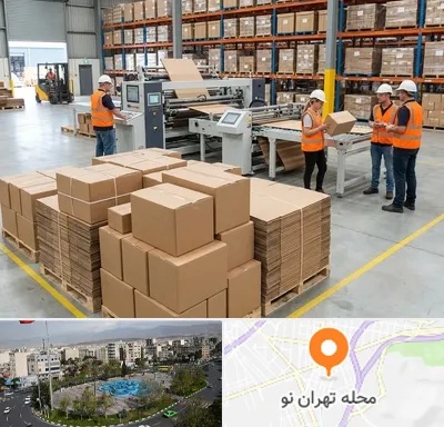 کارتن بسته بندی در تهران نو