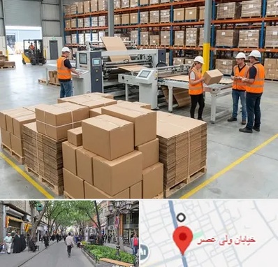 کارتن بسته بندی در ولیعصر شهریار
