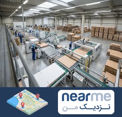 کارتن سازی در نزدیک من