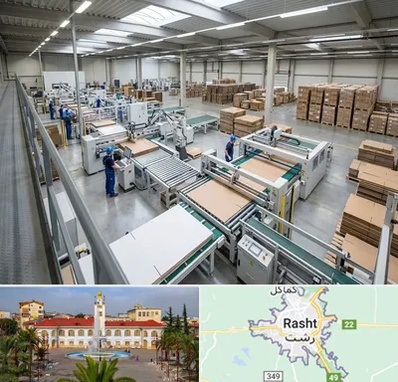 کارتن سازی در رشت