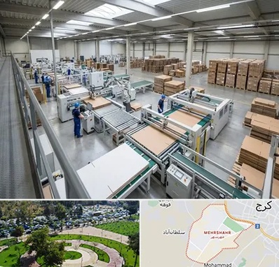 کارتن سازی در مهرشهر کرج