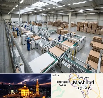 کارتن سازی در مشهد