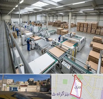 کارتن سازی در اتابک