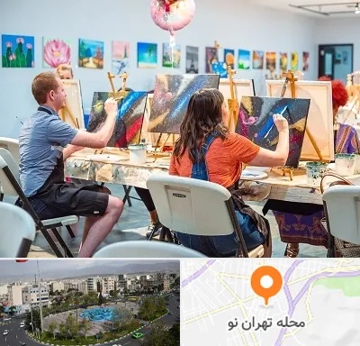 آموزشگاه رنگ روغن در تهران نو