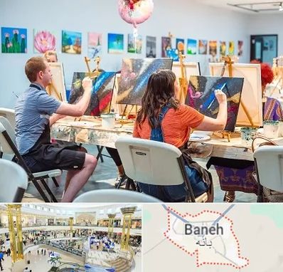 آموزشگاه رنگ روغن در بانه