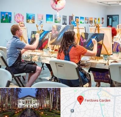 آموزشگاه رنگ روغن در باغ فردوس