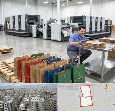 پاکت کاغذی در شمس آباد تهران