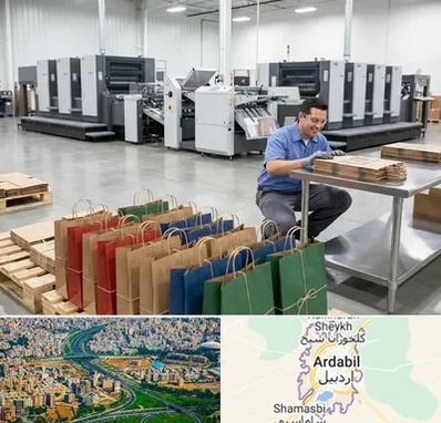 پاکت کاغذی در اردبیل