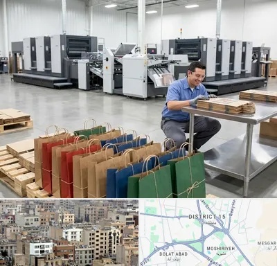 پاکت کاغذی در جنوب شرق تهران