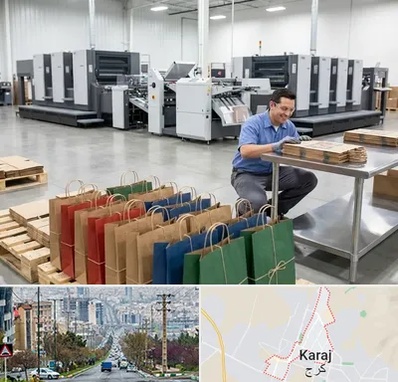پاکت کاغذی در گوهردشت کرج 